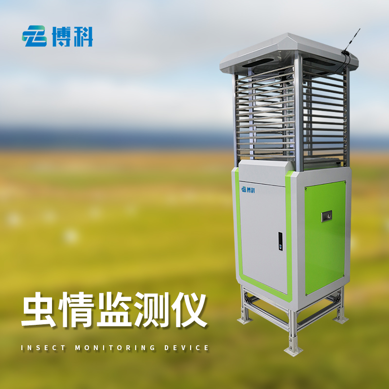 自動蟲情測報(bào)燈